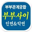 �κΰ��� �Ŀ����